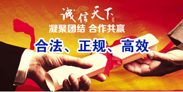 禄丰要债公司